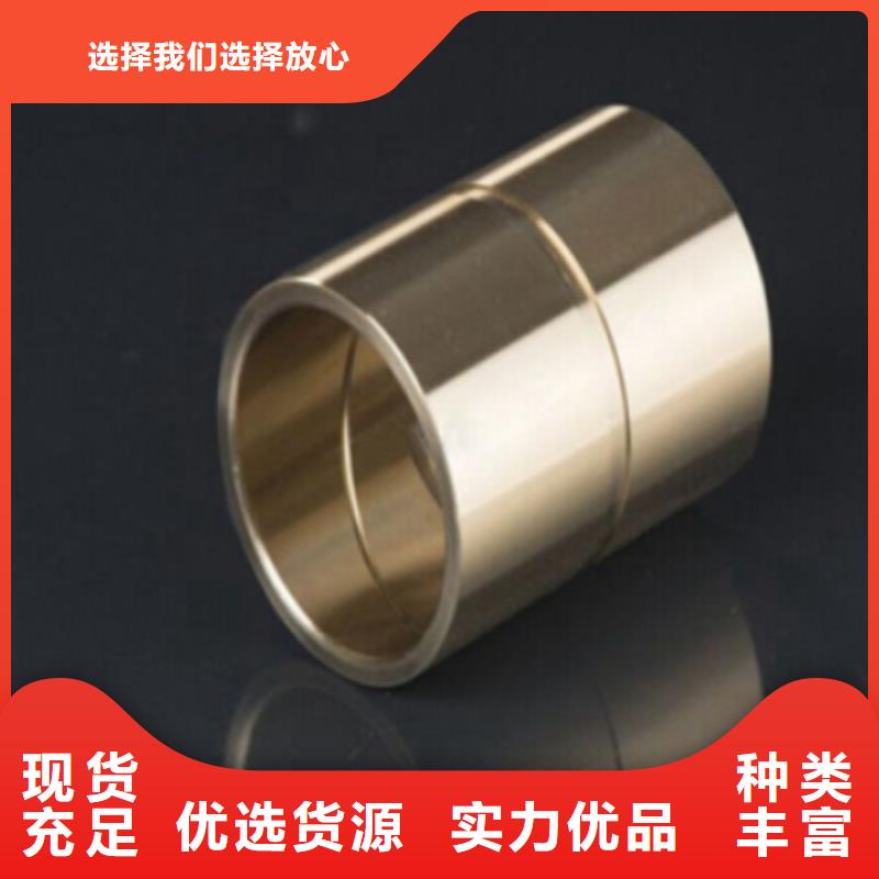 铜轴瓦_按需定制