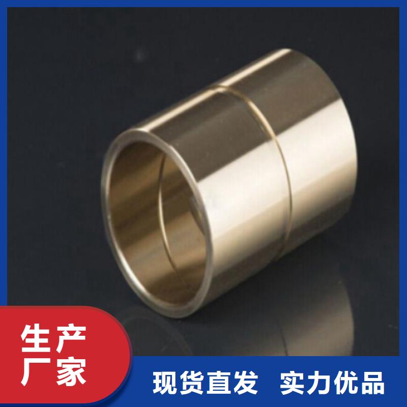 可靠的铜轴瓦生产厂家