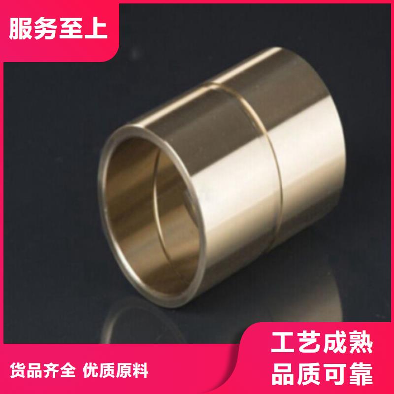 价格低的铜轴瓦现货厂家