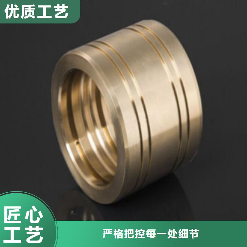铜轴瓦质量优质的厂家