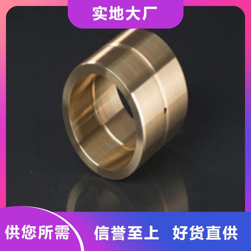 铜轴瓦发货就是快