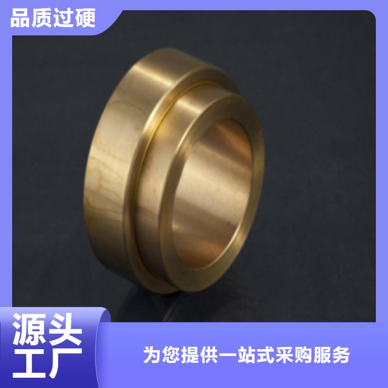 铜轴瓦设计厂家