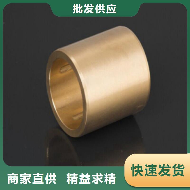 供应批发铜轴瓦-品牌