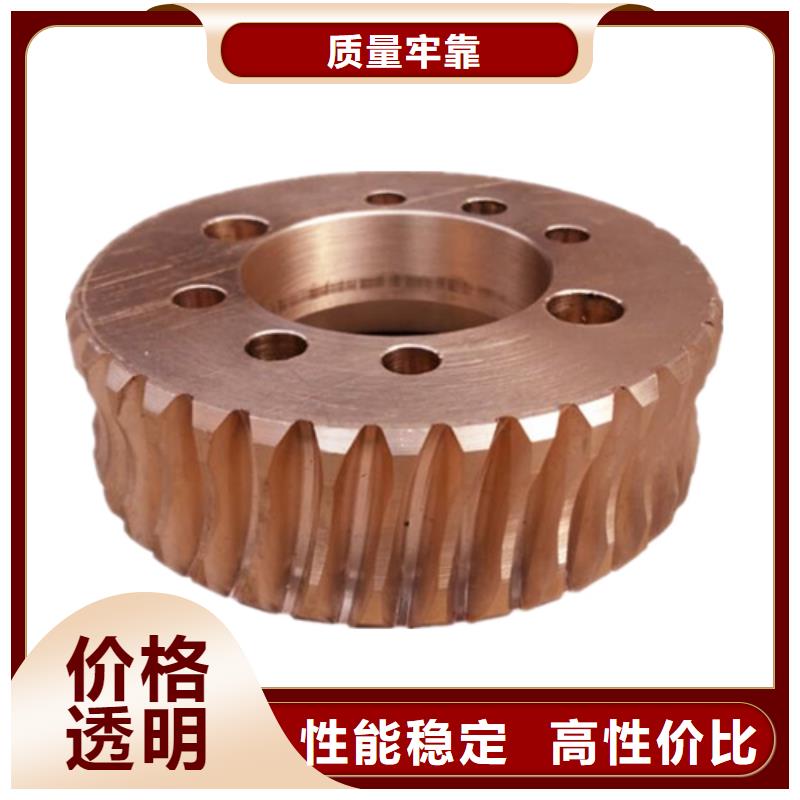 铜蜗轮还是我们品质好