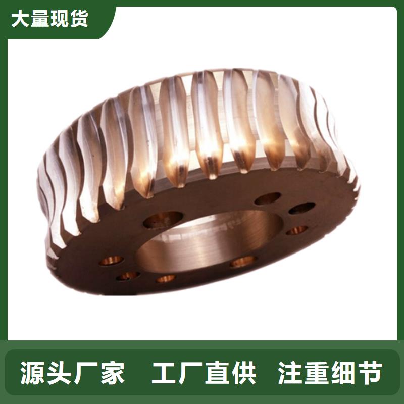 铜蜗轮_铜蜗轮现货直发