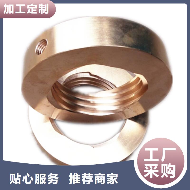 定制铜蜗轮的批发商