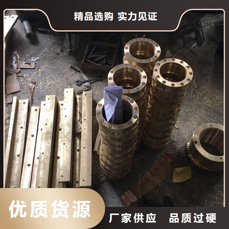 铜蜗轮-加工厂家