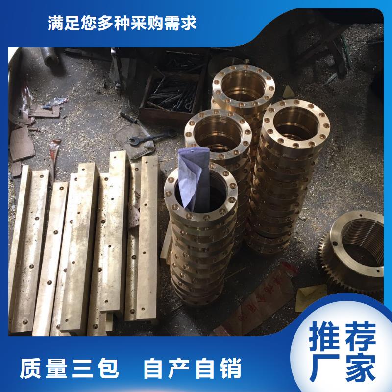 铜蜗轮多年经验