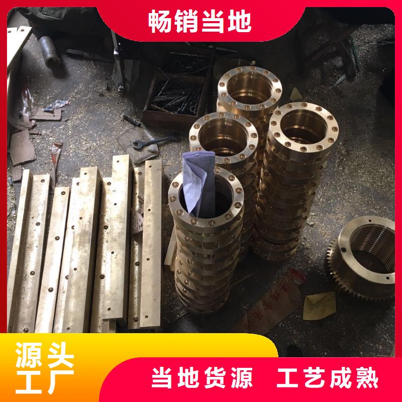 2025价格合理的##铜蜗轮厂家##免费咨询