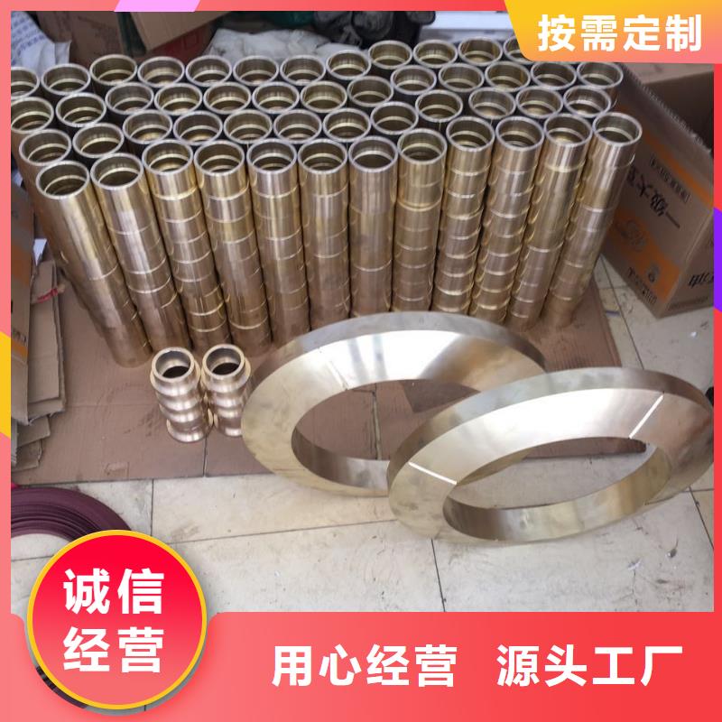 铜蜗轮_铜蜗轮现货直发