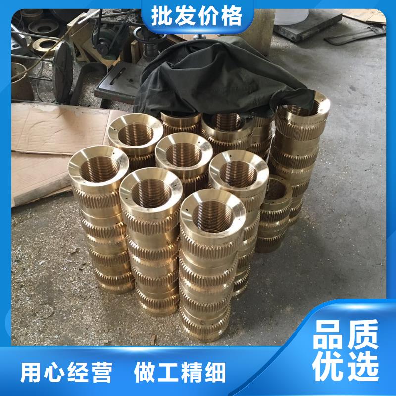 铜蜗轮还是我们品质好