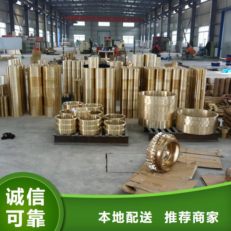 优选：铜蜗轮批发商