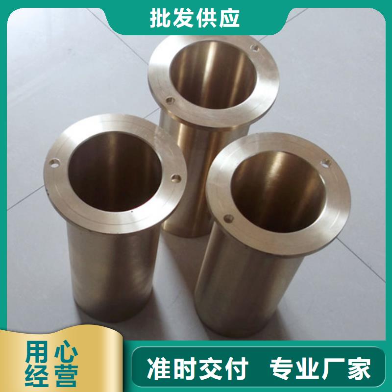 孝感铜滑板好品质看的见