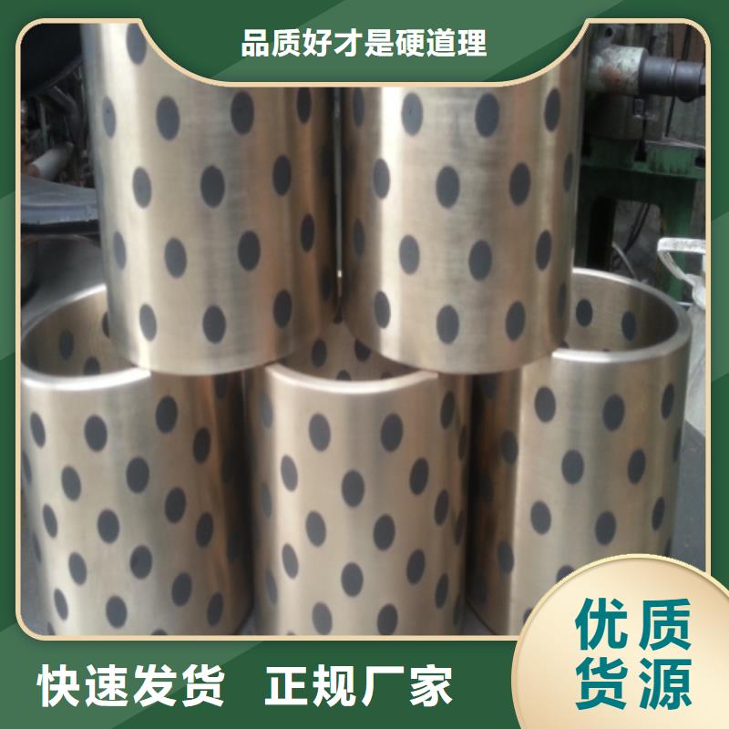 工期快的孝感铜滑板厂家