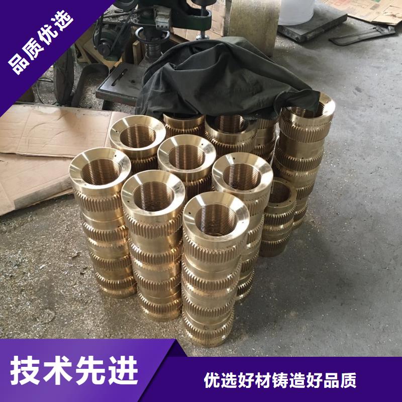 孝感铜滑板厂家在什么位置