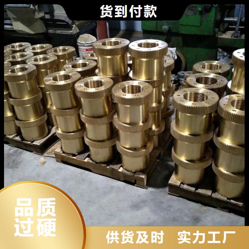 锌铝合金轴套现货全国配送