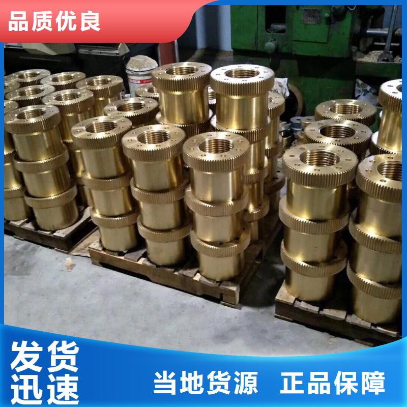 锌铝合金轴套-锌铝合金轴套基地