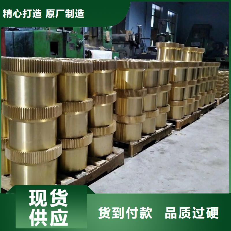 甄选：锌铝合金轴套生产厂家