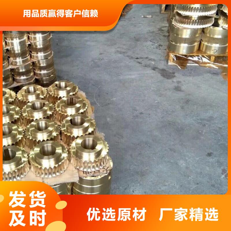 锌铝合金轴套-高标准高质量
