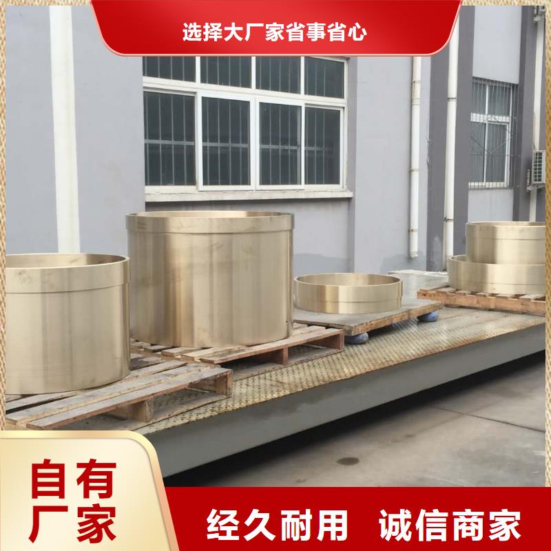 锌铝合金轴套现货批发