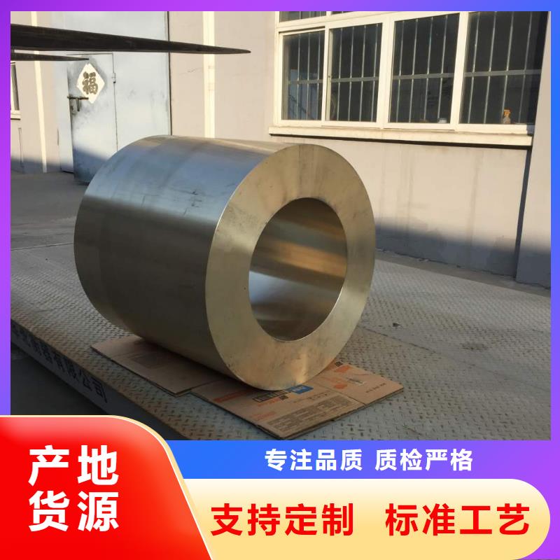 锌铝合金轴套优质供货商