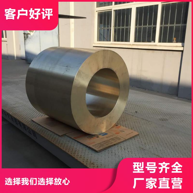 锌铝合金轴套货源足