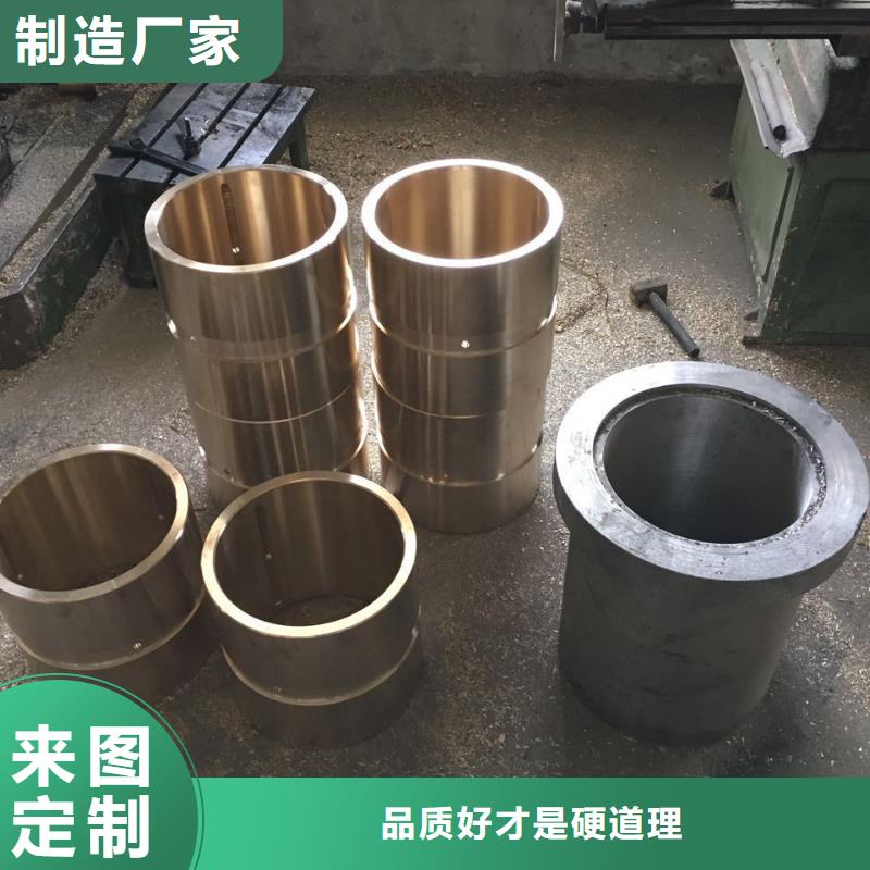 锌铝合金轴套厂家-锌铝合金轴套定制