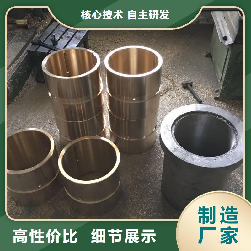 价格低的锌铝合金轴套供货商