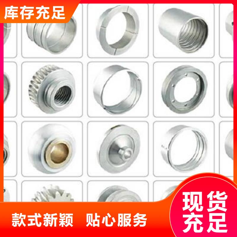 现货供应锌铝合金轴套_诚信企业