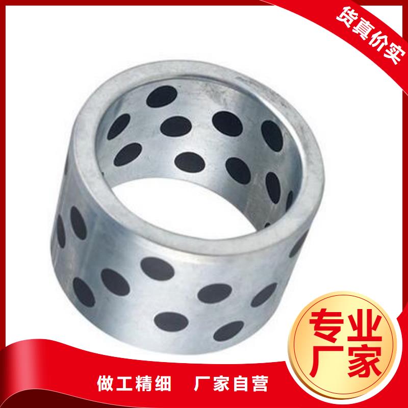 锌铝合金轴套厂家-锌铝合金轴套定制