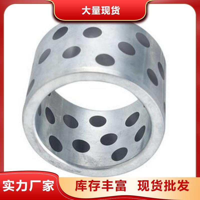 锌铝合金轴套个性化定制