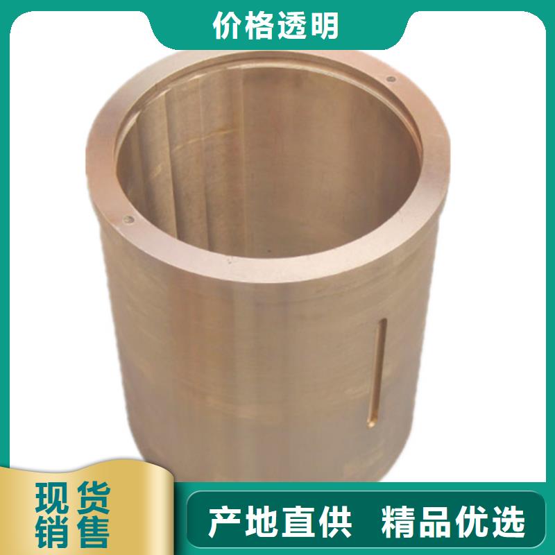 优选：孝感铜套1供应商