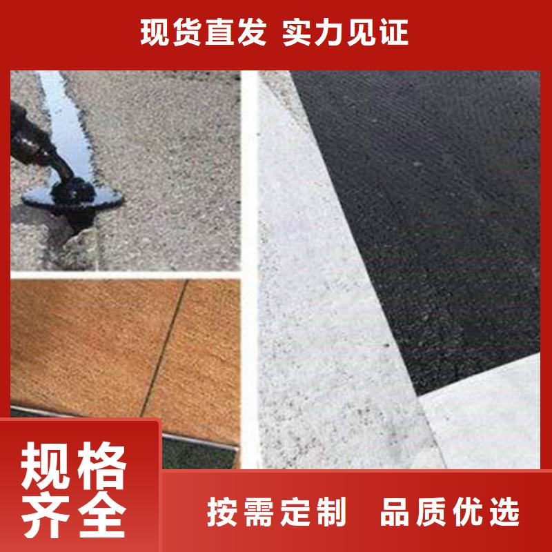 抗裂贴-自主研发