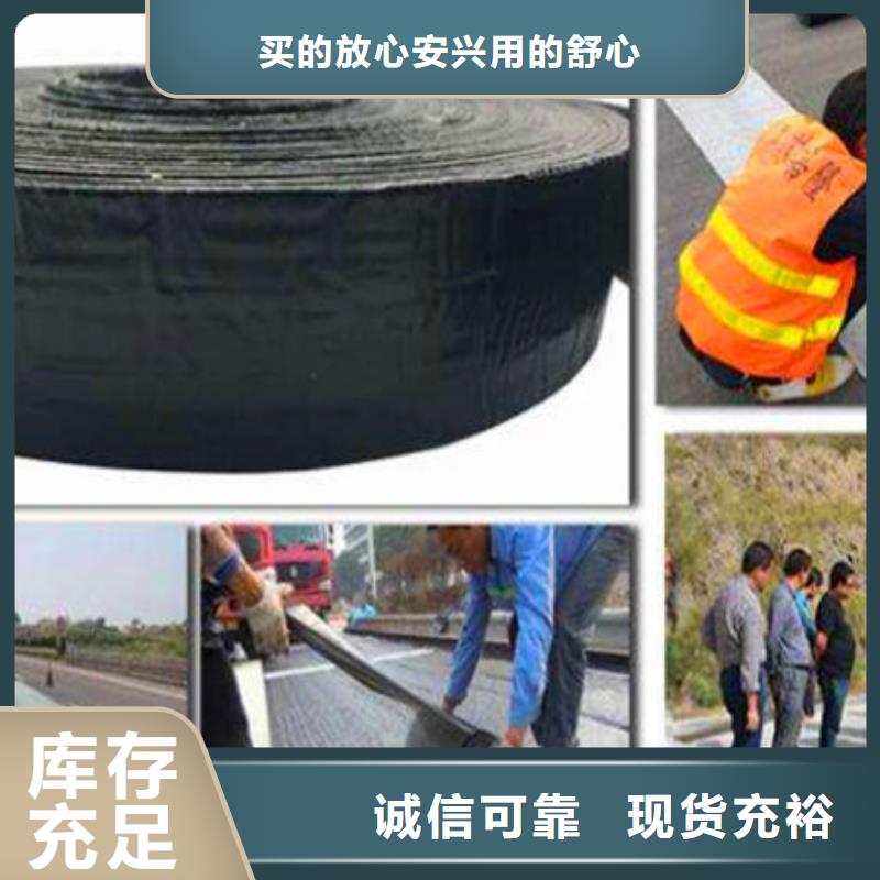 抗裂贴值得信赖的厂家
