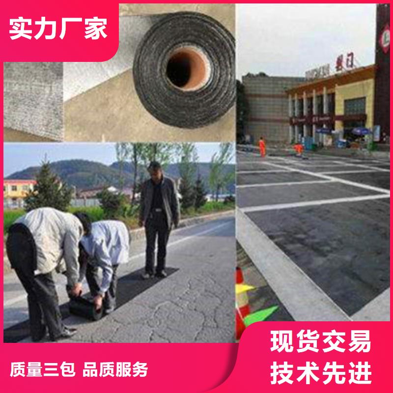 抗裂贴精选厂商