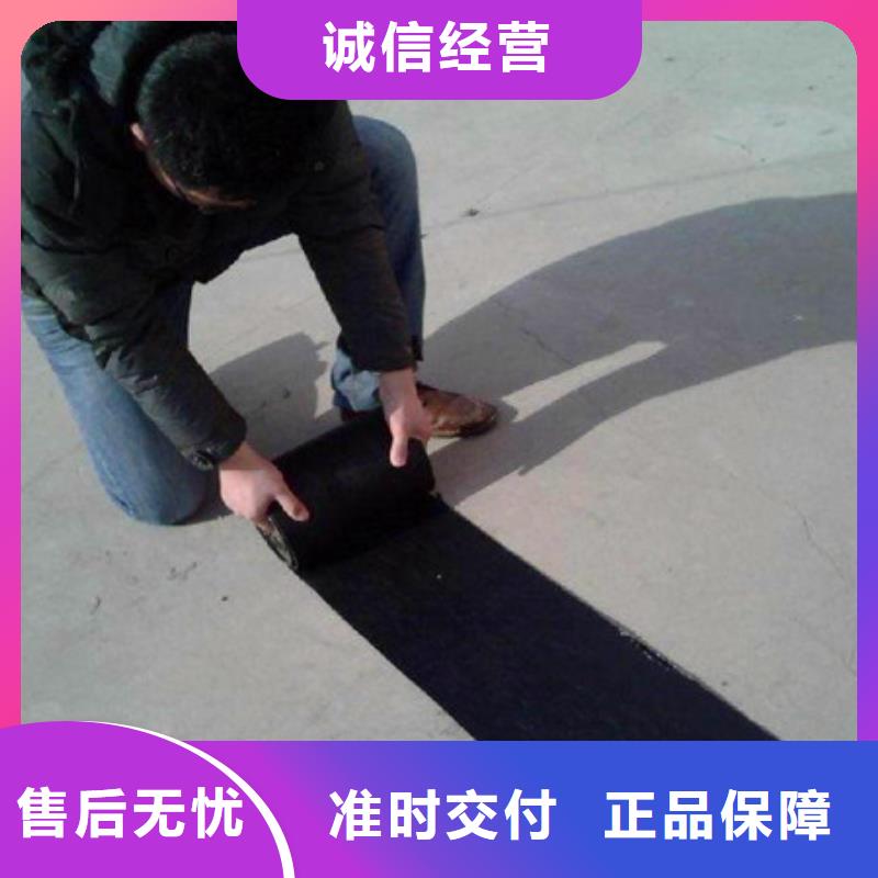 抗裂贴-火爆预定中