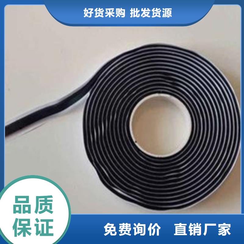 宁德贴缝带大品牌品质优