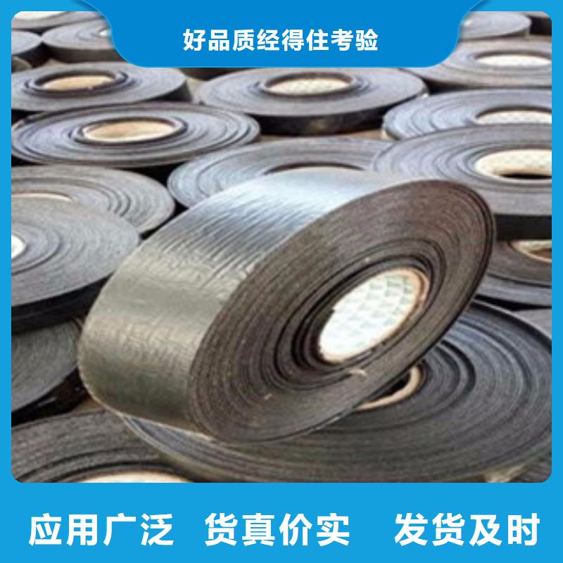 供应批发贴缝带-保质同城公司