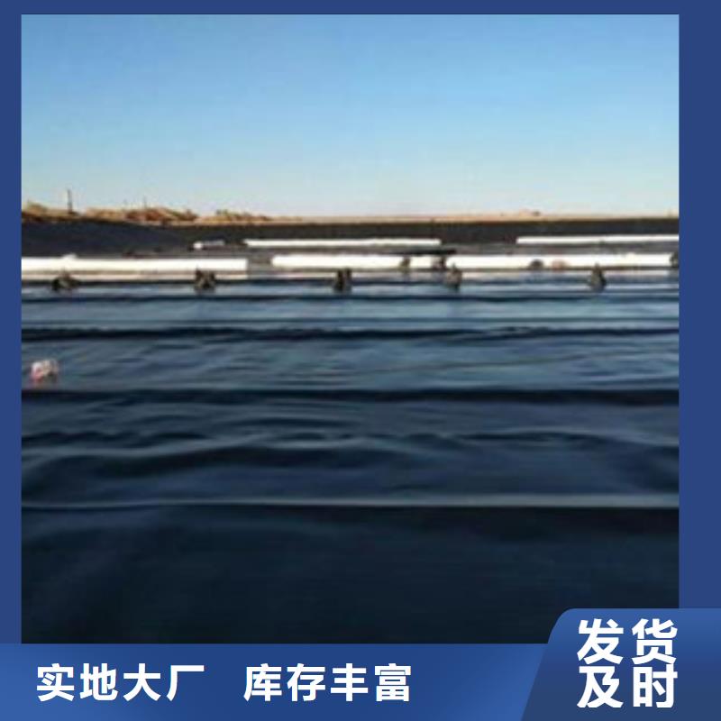 土工膜_[路铭工程材料有限公司]本地生产商