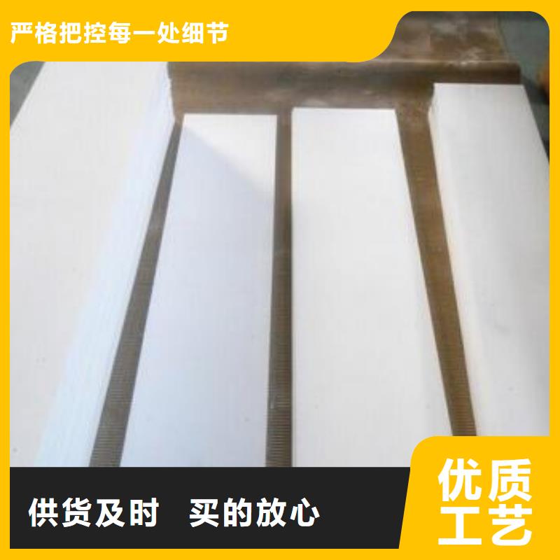 聚四氟乙烯板新报价