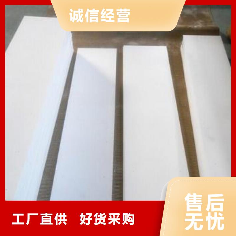 聚四氟乙烯板_本地企业放心选择