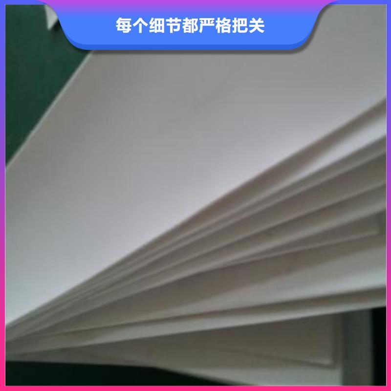 大规模聚四氟乙烯板生产厂家