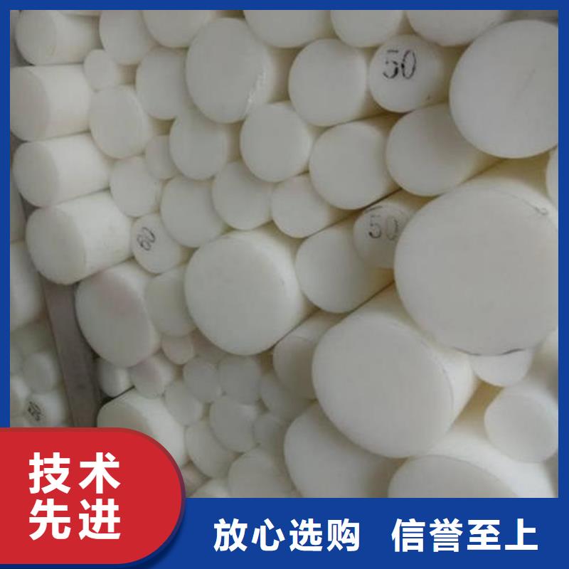 聚四氟乙烯板服务完善