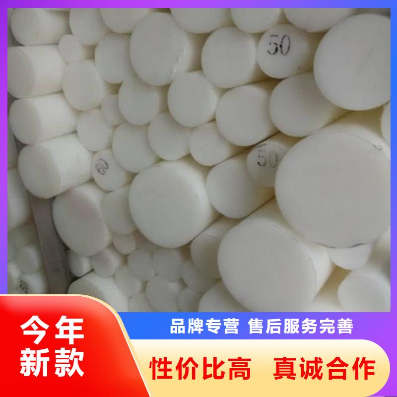 聚四氟乙烯板现货批发价格