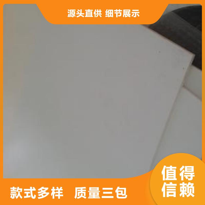 聚四氟乙烯板-点击咨询