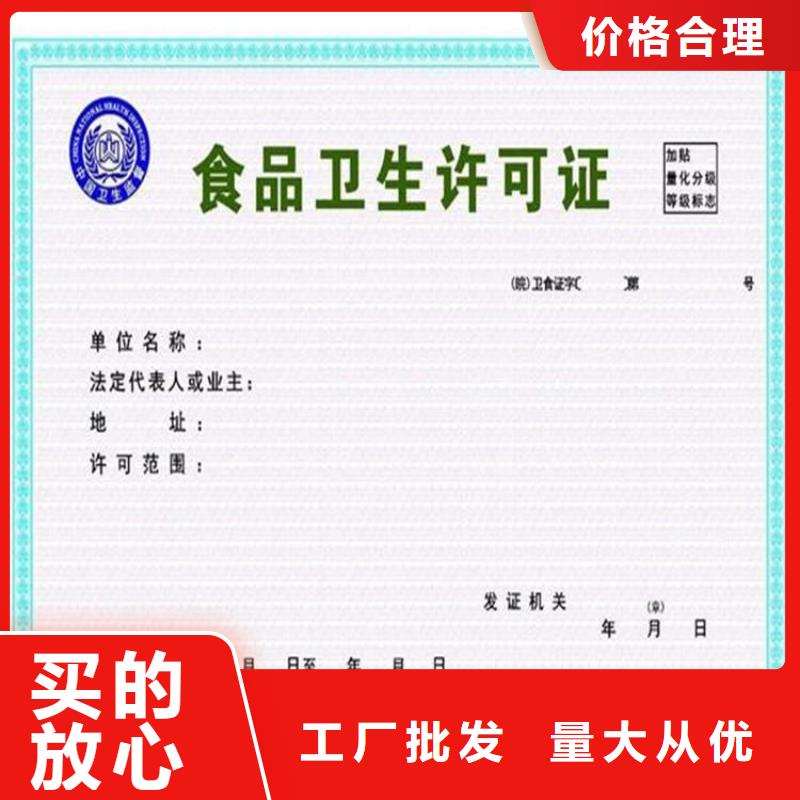 大悟防伪税控制作印刷厂/专注防伪印刷