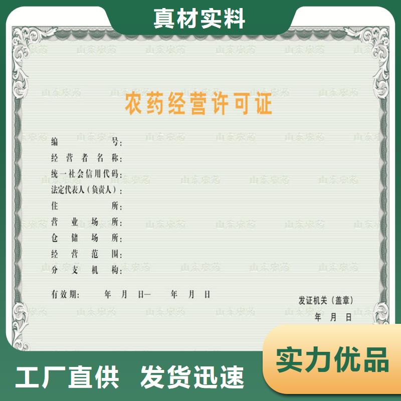 大悟防伪税控制作印刷厂/专注防伪印刷