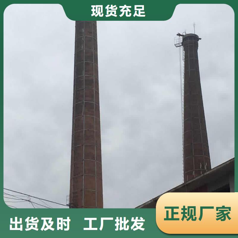 生产烟囱新建的实体厂家