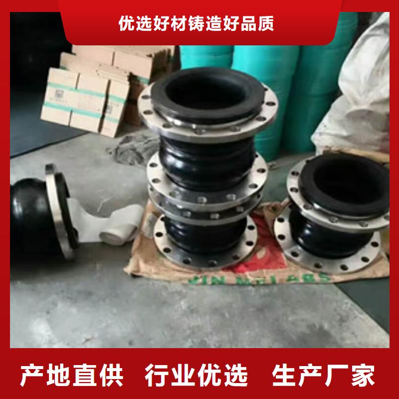 碧江支持定制的橡胶软接头生产厂家