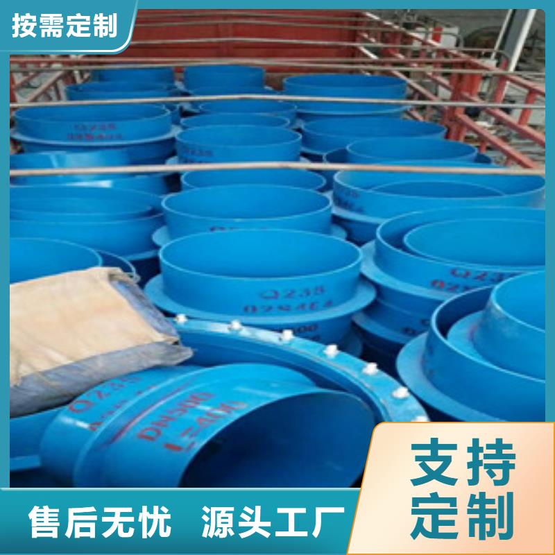 【图】防水套管厂家直销